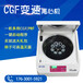 cgf离心机低温冷冻美容离心机脂肪提纯