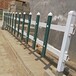 安徽池州凯知川丝网热销PVC草坪栅栏公园绿化带护栏