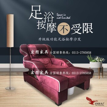 涿鹿全自動(dòng)升降功能沐足沙發(fā)開(kāi)背床刮痧床定做