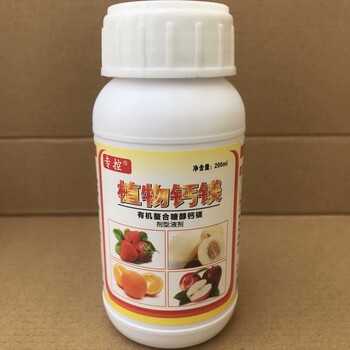 進(jìn)口宜禾鈣翠鎂吸收率康辣椒瘡痂番茄臍腐防裂果草莓缺鈣糖醇鈣高