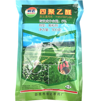 密蝸達(dá)6%四聚乙醛蝸牛福壽螺殺蟲草莓蛞蝓地下害鼻涕蟲撒施