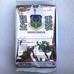 重茬新一代强生抗茬一号土壤杀菌整地育苗期专用专家草莓茶叶大棚