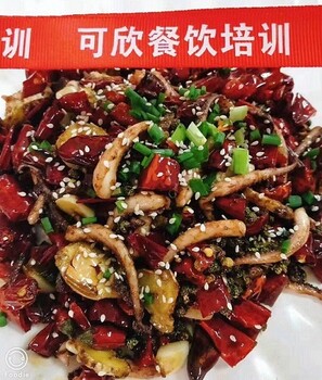 重庆哪里有川湘菜的技术培训