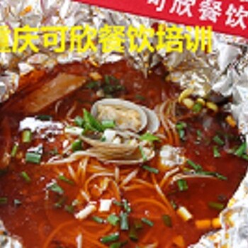 花甲米線技術(shù)培訓(xùn)學(xué)習(xí)花甲米線技術(shù)