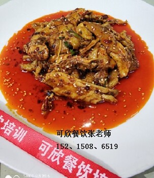 丰都麻辣鸡块学习包教会开店指导口味麻辣鲜香