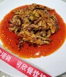 学做江湖菜培训江湖菜爆炒培训