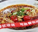 贵州羊肉粉培训正宗不好不收费图片