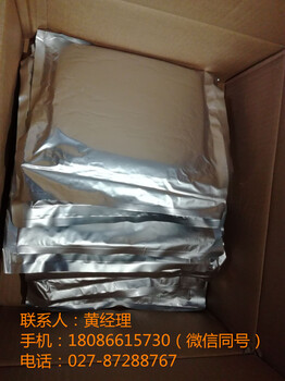 對氰基苯酚作用市場行情