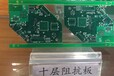 深圳一智快捷科技PCB，样板30元全国包邮，送免费加急