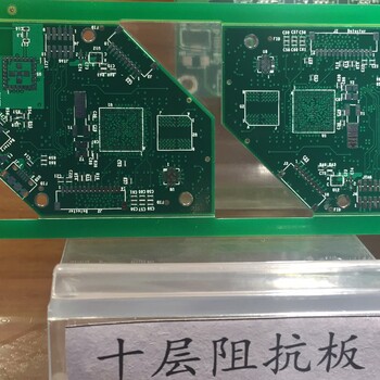 深圳一智快捷科技PCB，样板30元全国包邮，送免费加急