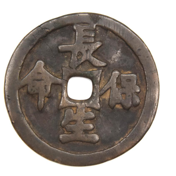 新加坡：長(zhǎng)生保命月宮星座花錢