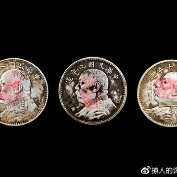 新加坡：中華民國袁大頭簽字版一組總民國