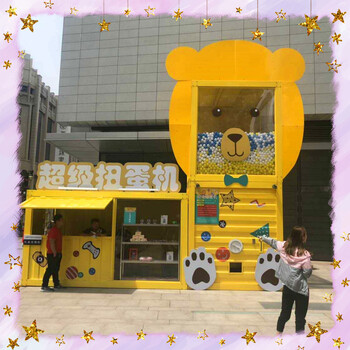 大型扭蛋機(jī)巨型扭蛋機(jī)超大型扭蛋機(jī)廠家