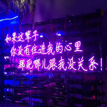 led柔性灯带造型做字INS霓虹灯造型灯带定制网红店发光字创意设计