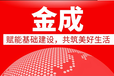 信阳机电总承包三级资质代办信阳建筑总承包资质代办信阳劳务资质代办