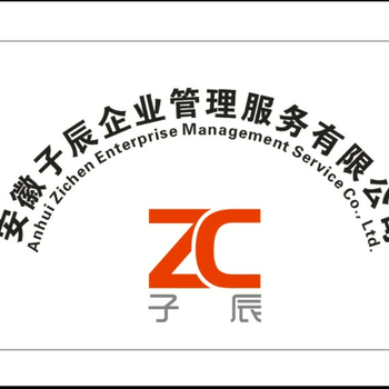 芜湖市哪里办理IATF16949汽车行业质量管理体系认证