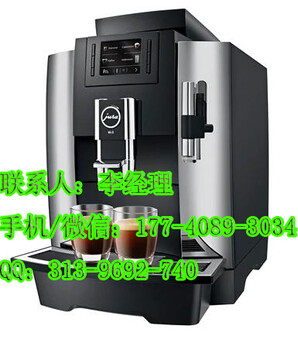 优瑞JuraWE8全自动咖啡机意式家用商用欧洲原装进口现磨泵压式