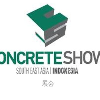 2020年亚洲泰国混凝土暨工程机械展ConcreteAsia