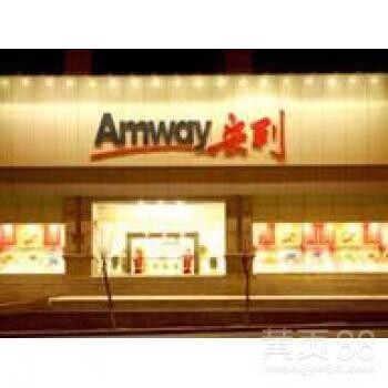 上海青浦..哪有安利的超市x哪里能买到安利