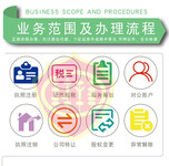 深圳企业委托记账报税要提供什么资料