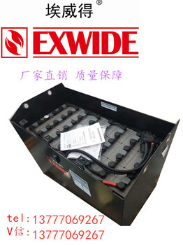 江西厂家江淮电动叉车48V630AH铅酸蓄电池叉车电池