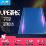 超高分子量聚乙烯垫板衬板车厢滑板UPE高密度板