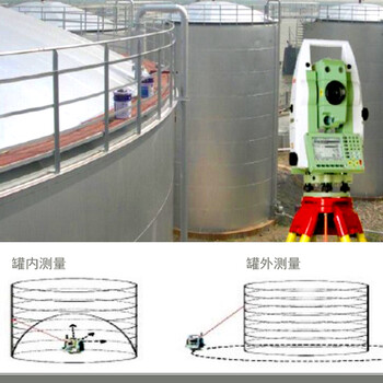 检测立罐检定,新疆立罐容积计算