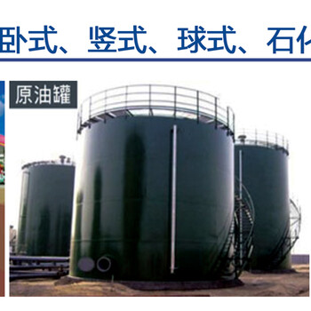 南京加油站卧罐容积检测前期准备