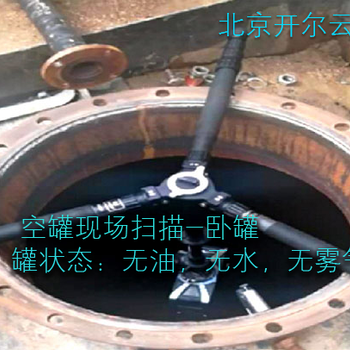 无锡30立方米卧罐容积检测公司,埋地卧式油罐测量