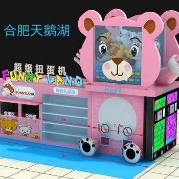 全國來圖定制大型扭蛋機