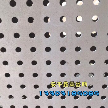 8mm孔4mm距噴塑沖孔板