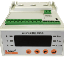 安科瑞ALP300-25导轨式智能型电机保护器图片