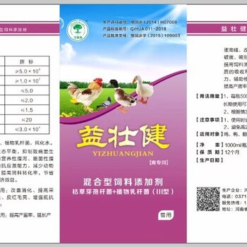 養(yǎng)殖牲畜吃什么長得快快速養(yǎng)殖促生長法養(yǎng)殖用催肥添加劑