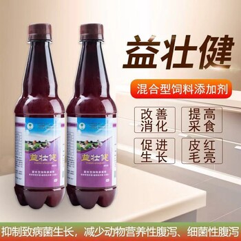 河南省鸡鸭鹅催肥微生态饲料添加剂厂家