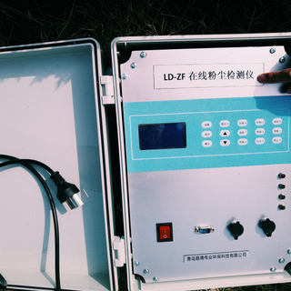 报警值任意设置LB-ZXF在线式粉尘检测仪图片1