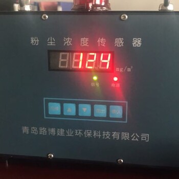 CCZ-1000全自动粉尘仪