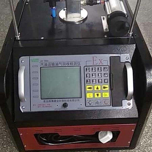 青岛路博油气回收装置,LB-7035型油气回收多参数检测仪品种繁多