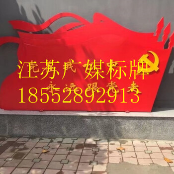 江西上饶广媒标牌制造厂家