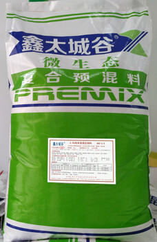 2.5%微生態(tài)肉羊預(yù)混料