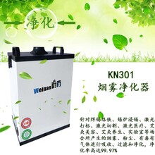 激光切割机工作过程产生烟尘气味要处理