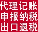 苏州代办注册公司包含哪些服务？需要多长时间？图片