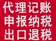 苏州注册科技公司费用怎么收的