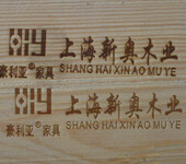 木板烫字机木板烙印机木制品标识烙印机木头烙印设备厂家