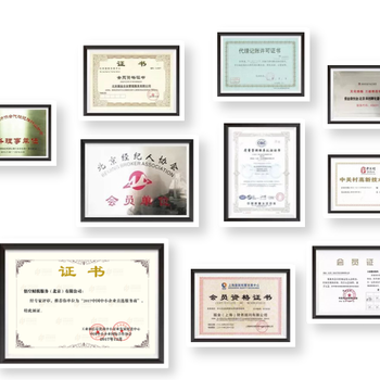 郑州文化公司二七区办理广播许可证证书需要的条件