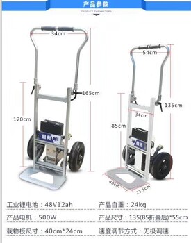 侯马电动爬楼车电动爬楼机爬楼详细解读