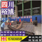 今日:四川达钢钢筋生产厂家-裕馗集团