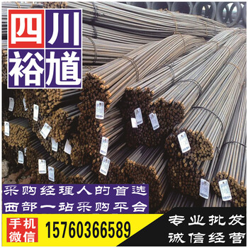 今日:内江成实螺纹钢贸易企业-裕馗集团