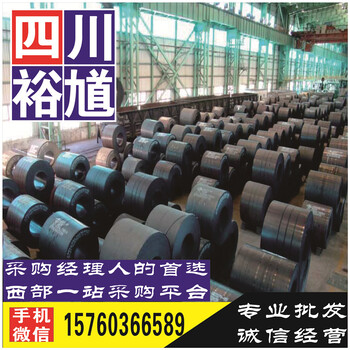 今日:四川威钢HRB400E螺纹钢大型市场-裕馗集团