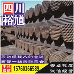 四川市场卖工字钢的公司,工字钢钢材市场批发图片1
