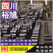 今日:眉山HRB500E螺纹钢大型市场-裕馗集团